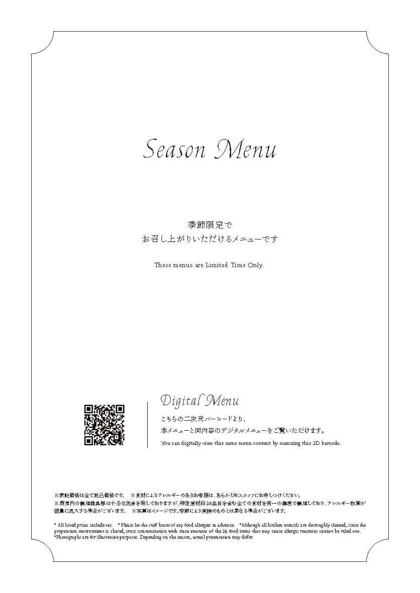 日本橋本店 フルーツパーラーメニューカタログ